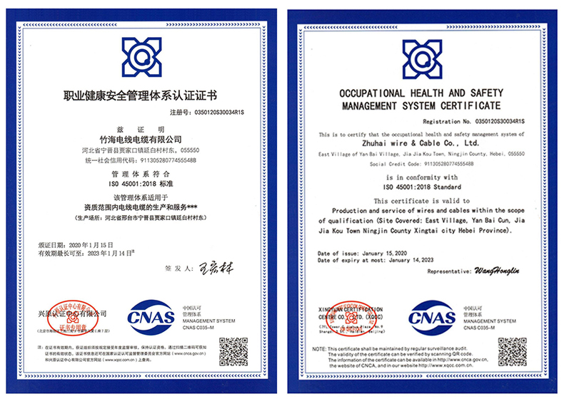 JKLGYJ高/低压架空绝缘电缆