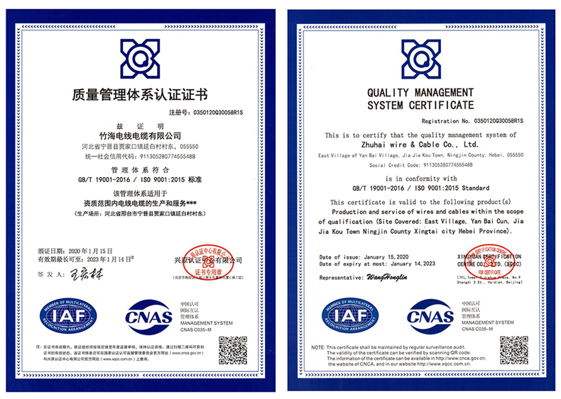 JKLYJ铜芯交联聚乙烯绝缘架空电缆