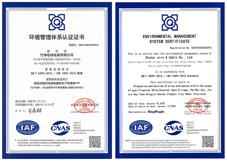 JKLYJ铜芯交联聚乙烯绝缘架空电缆