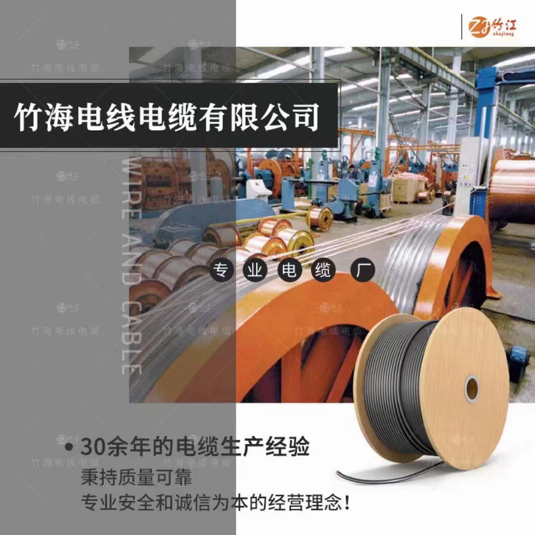 电线电缆日常维护小知识