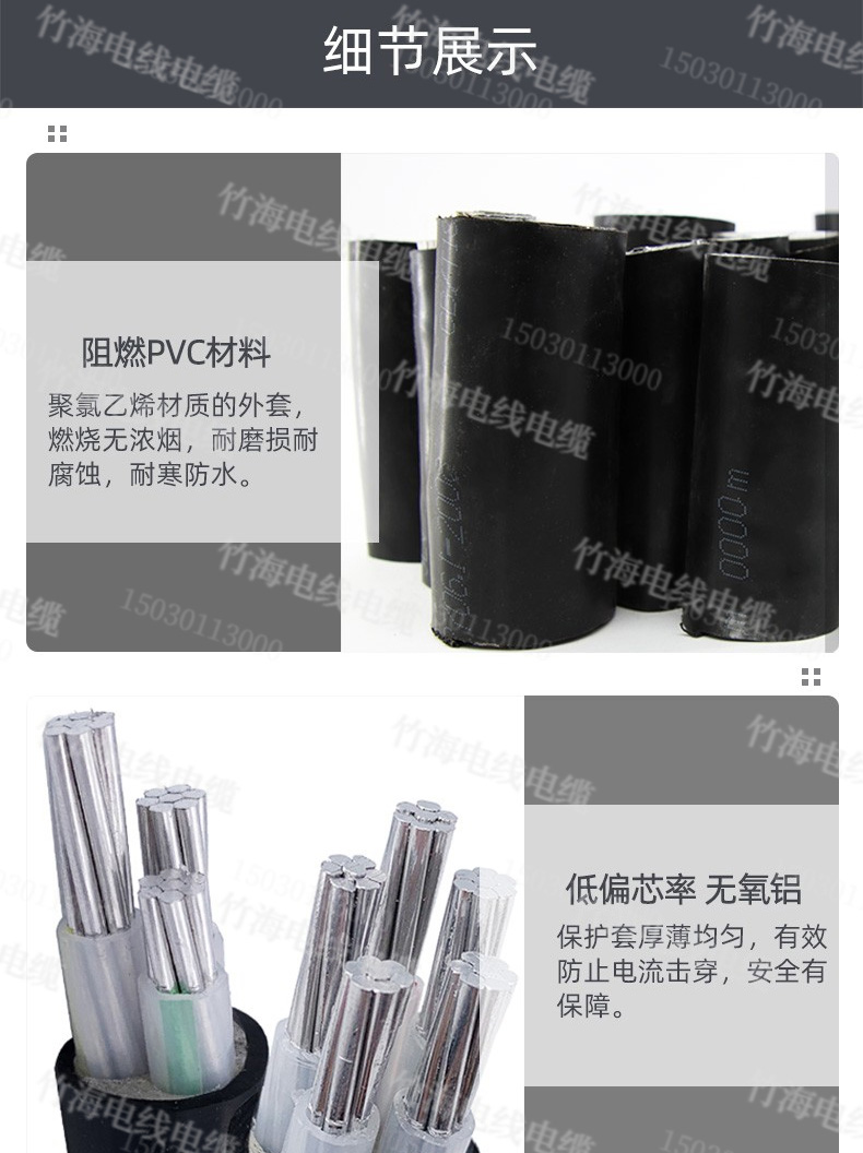 YJLV铝芯铠装电力电缆