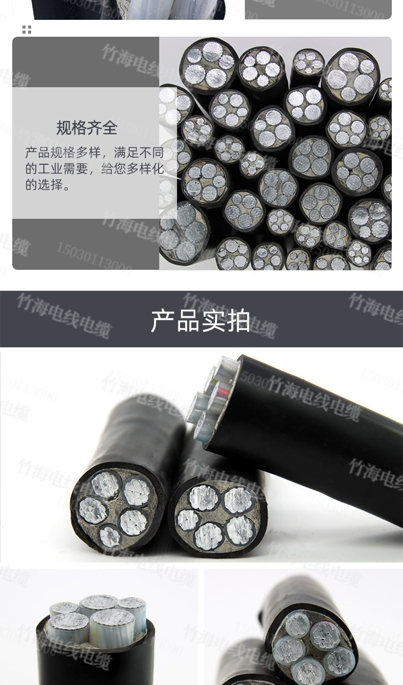 YJLV铝芯铠装电力电缆