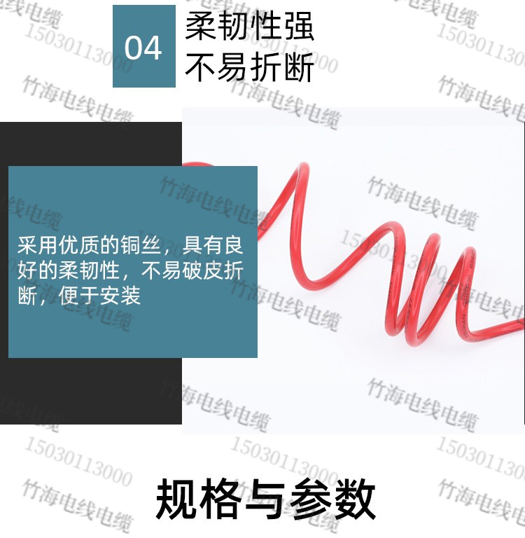 BVR配电柜专用软电线