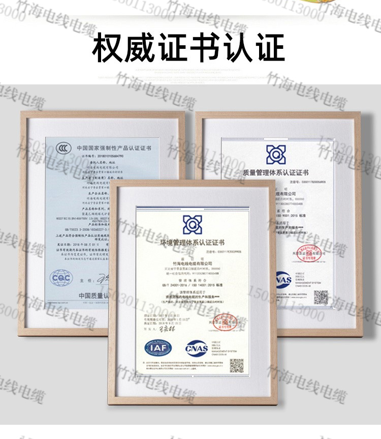 BVR配电柜专用软电线