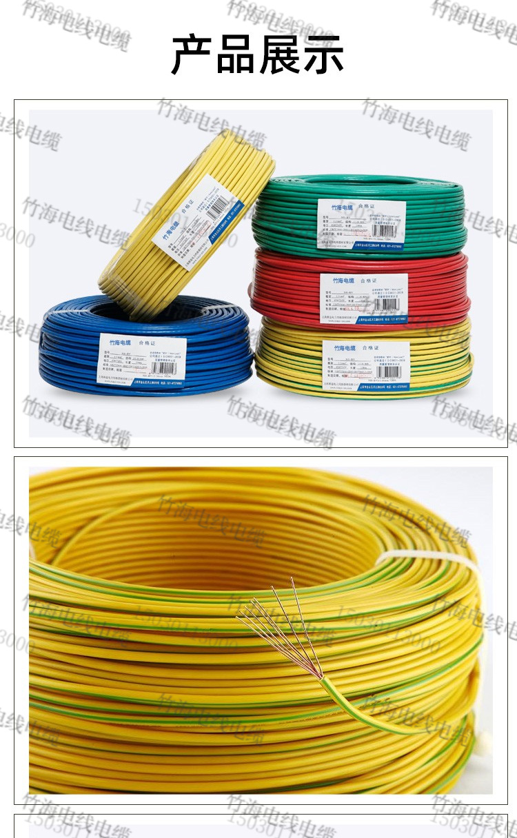 BVR配电柜专用软电线