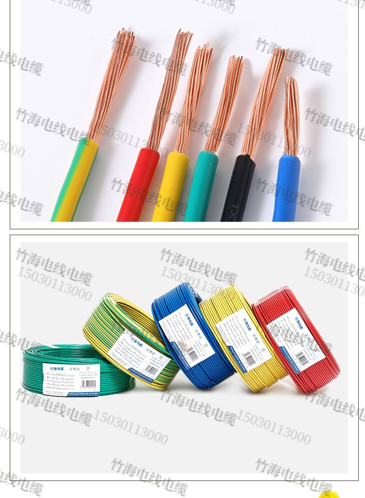 BVR配电柜专用软电线