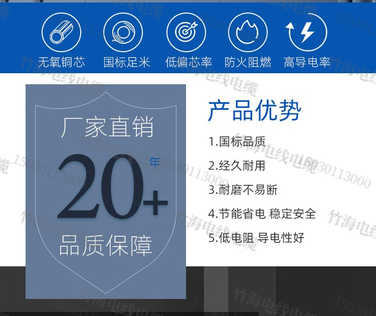 BVVB铜芯绝缘扁型硬电缆