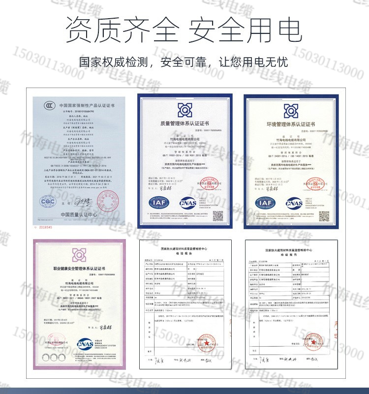 BVVB铜芯绝缘扁型硬电缆