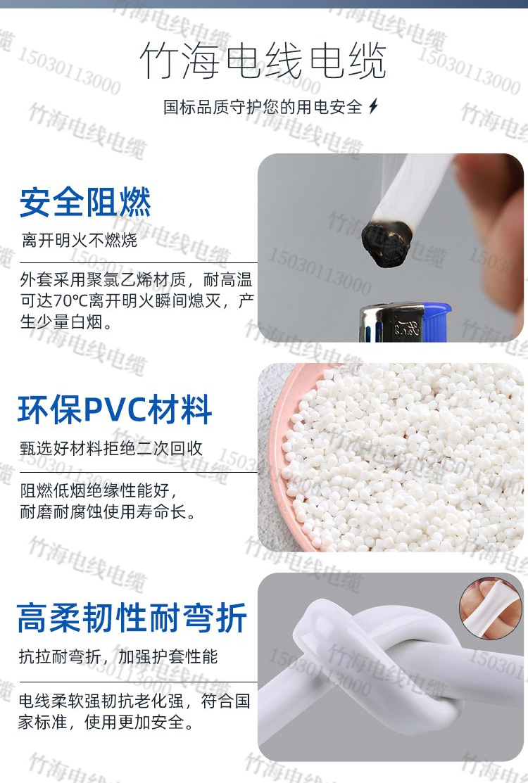 BVVB铜芯绝缘扁型硬电缆