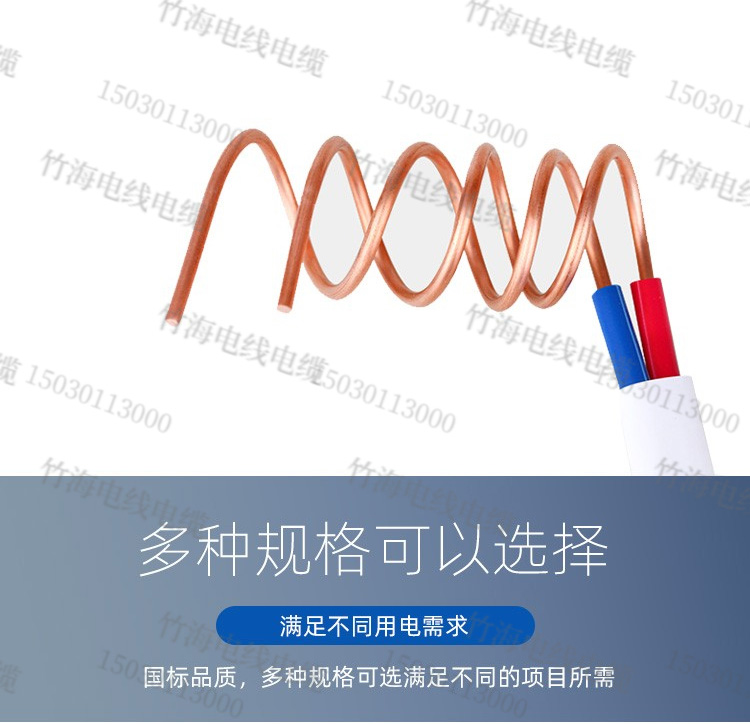 BVVB铜芯绝缘扁型硬电缆