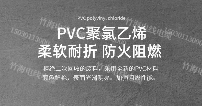 RVS铜芯聚氯乙烯绝缘绞型连接用软电线