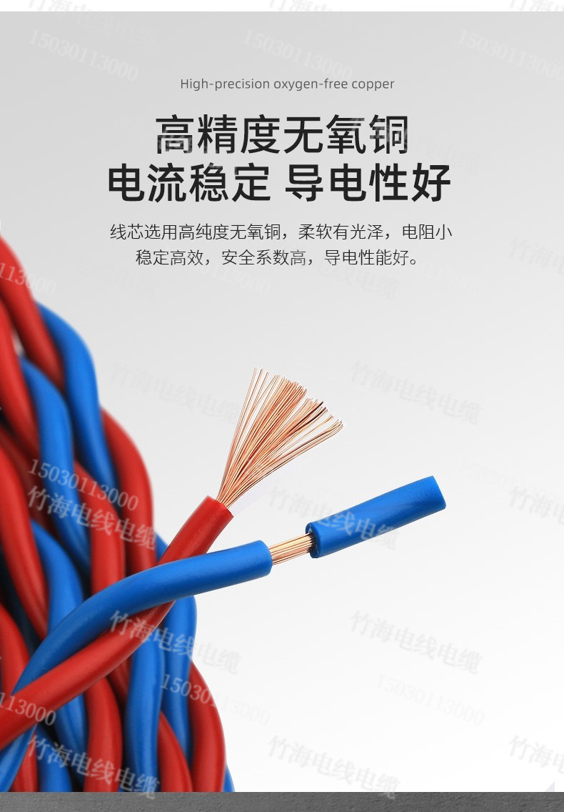 RVS铜芯聚氯乙烯绝缘绞型连接用软电线