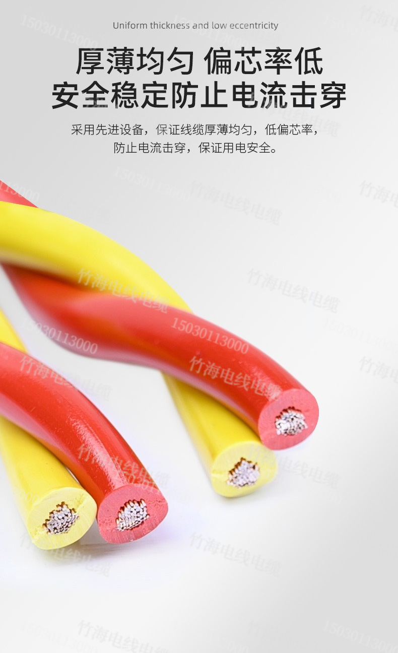 RVS铜芯聚氯乙烯绝缘绞型连接用软电线