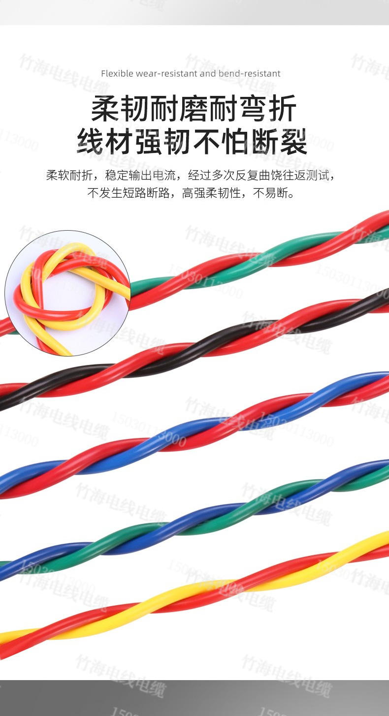 RVS铜芯聚氯乙烯绝缘绞型连接用软电线