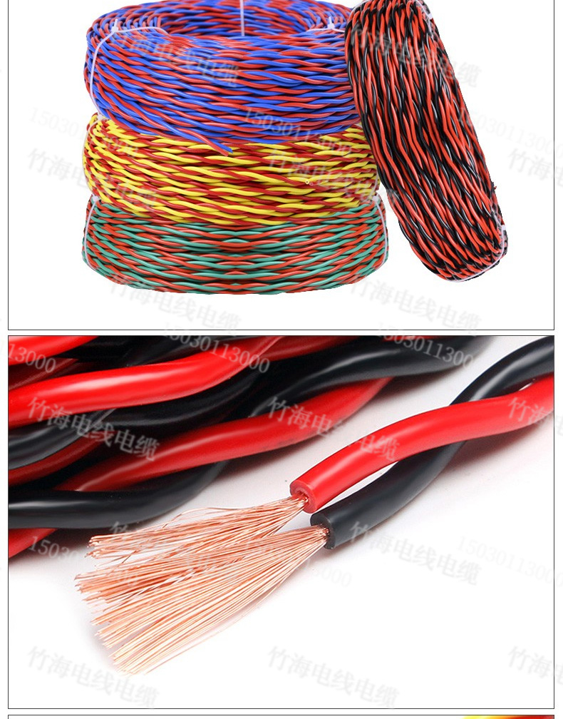 RVS铜芯聚氯乙烯绝缘绞型连接用软电线