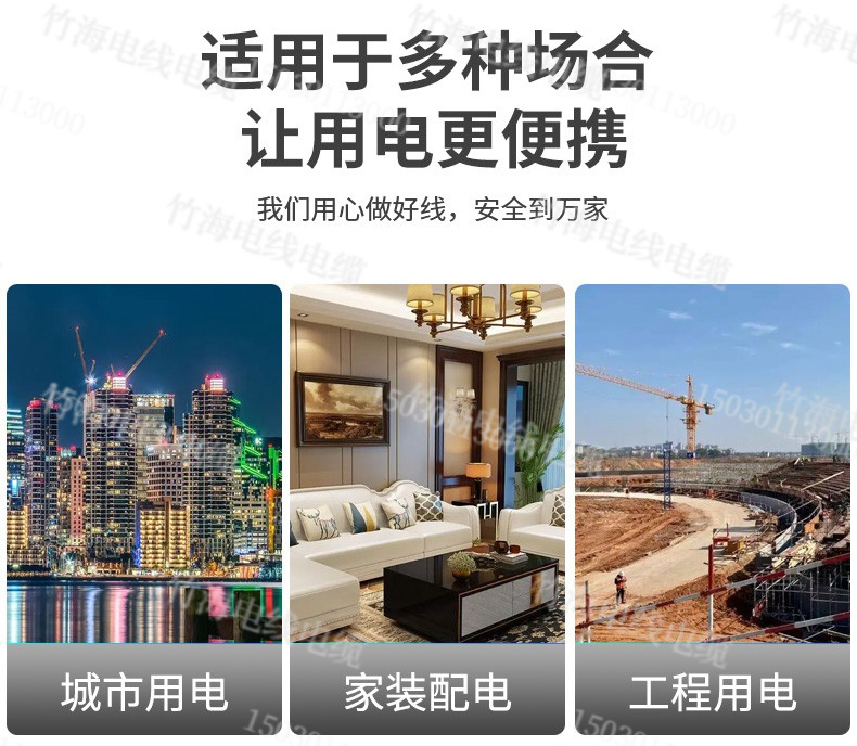 RVS铜芯聚氯乙烯绝缘绞型连接用软电线