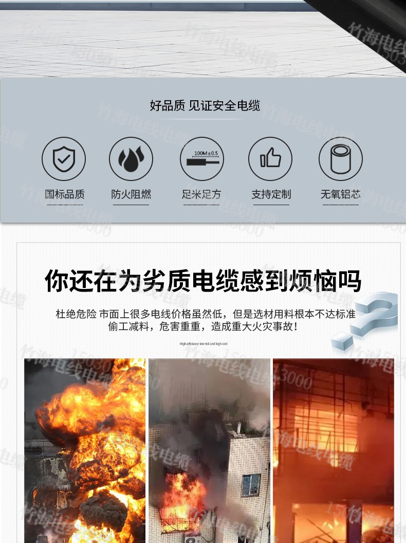 JKLYJ铜芯交联聚乙烯绝缘架空电缆