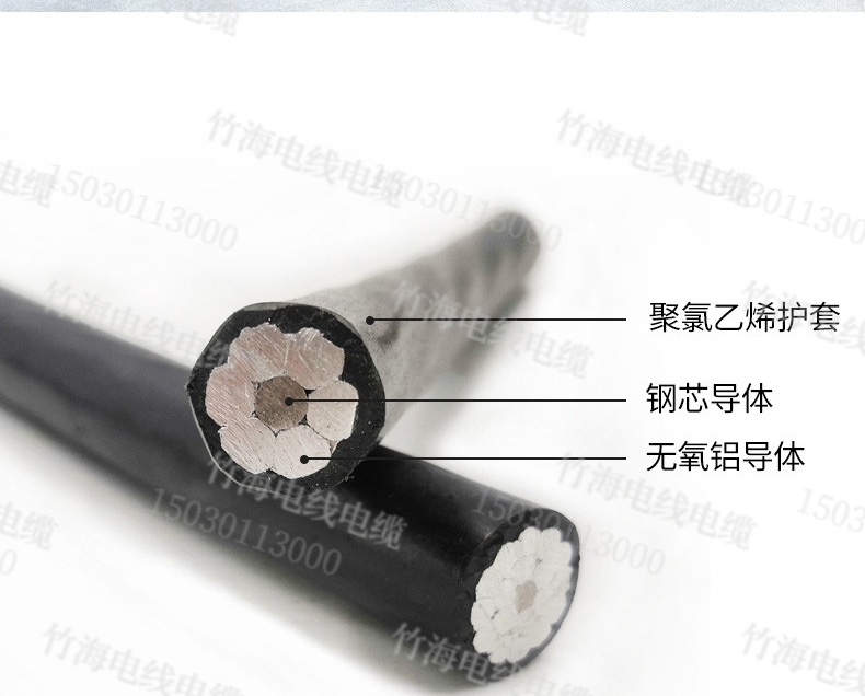 JKLYJ铜芯交联聚乙烯绝缘架空电缆