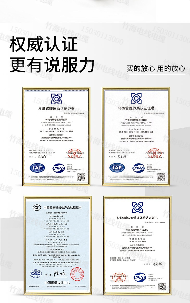 JKLYJ铜芯交联聚乙烯绝缘架空电缆