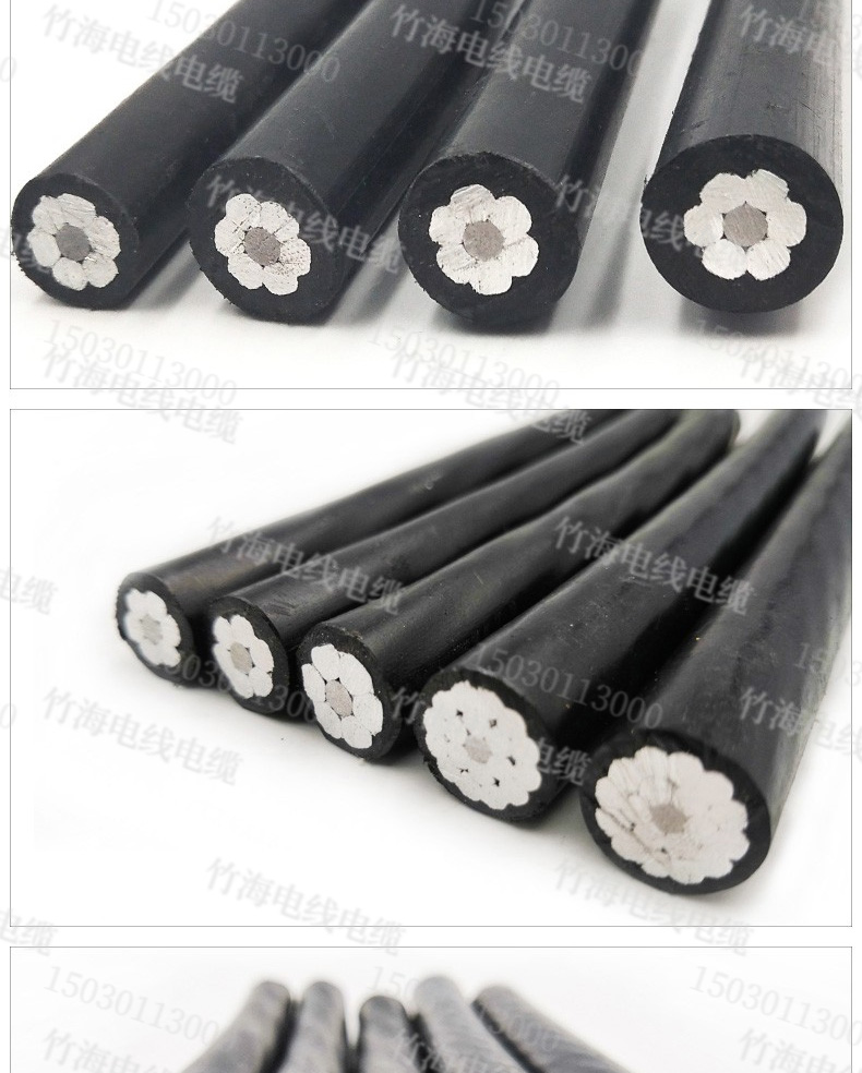 JKLYJ铜芯交联聚乙烯绝缘架空电缆