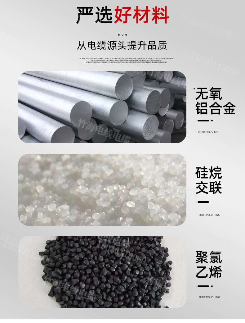 YJLHV（TC90）铝合金电力电缆