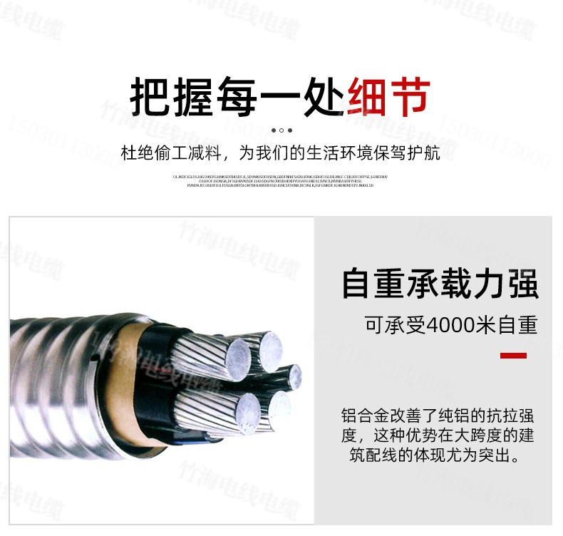 YJLHV（TC90）铝合金电力电缆
