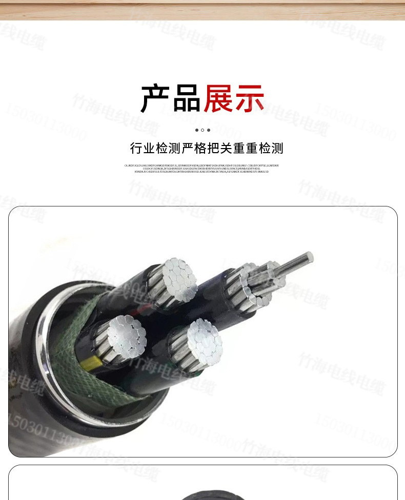 YJLHV（TC90）铝合金电力电缆