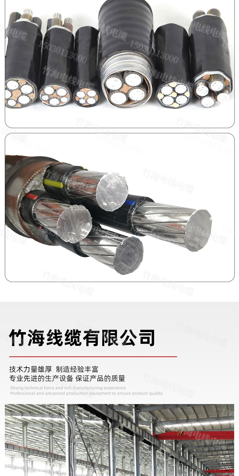 YJLHV（TC90）铝合金电力电缆