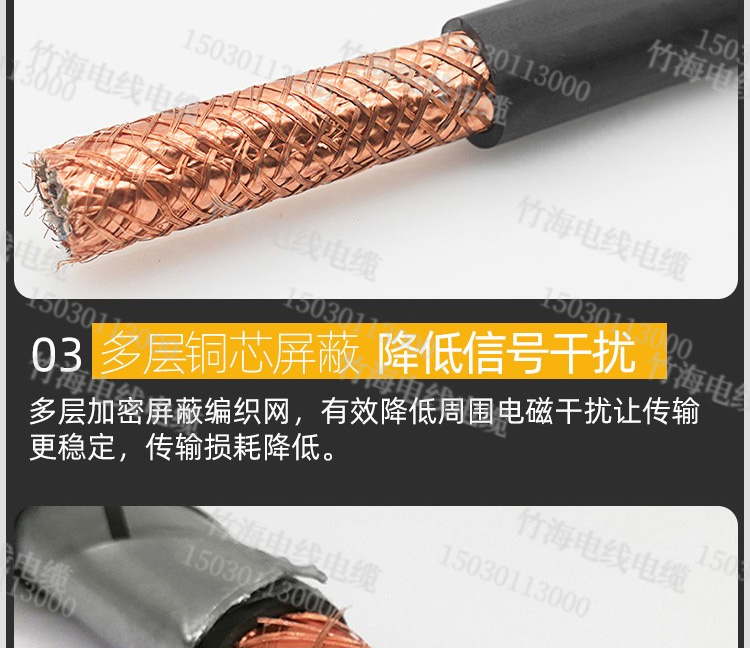 DJYPVP计算机电缆