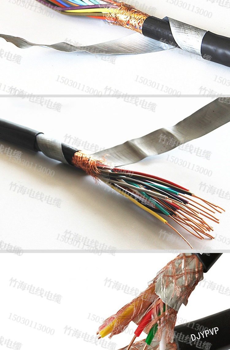 DJYPVP计算机电缆