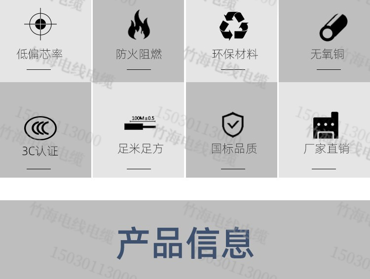 KVV信号控制电缆