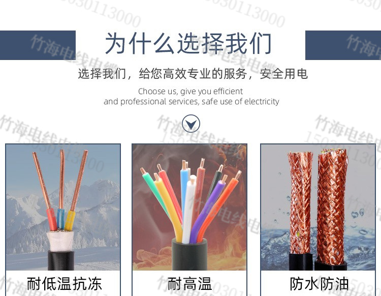 KVV信号控制电缆