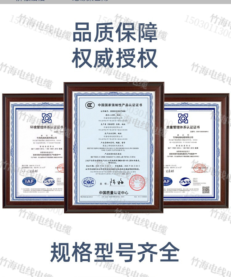 KVV信号控制电缆