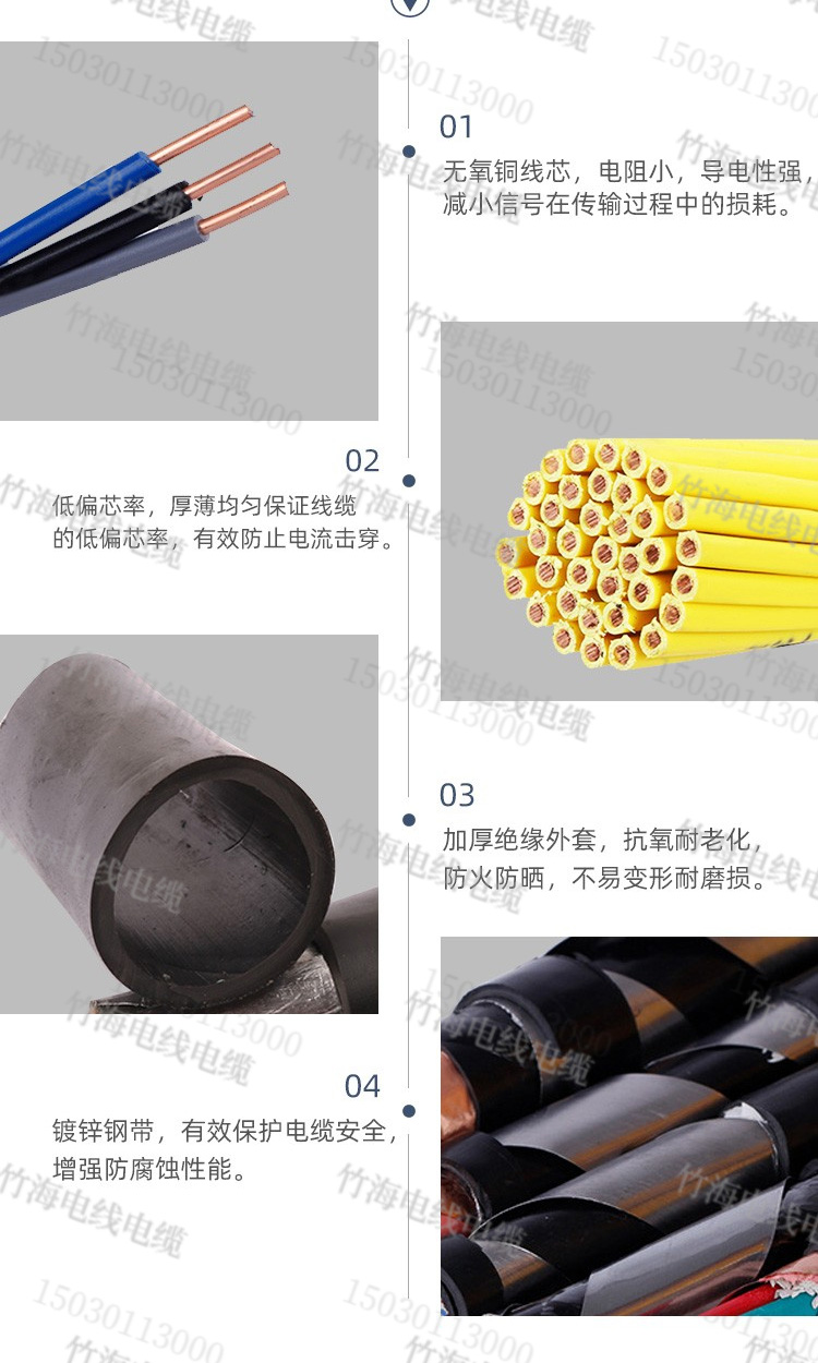 KVV信号控制电缆