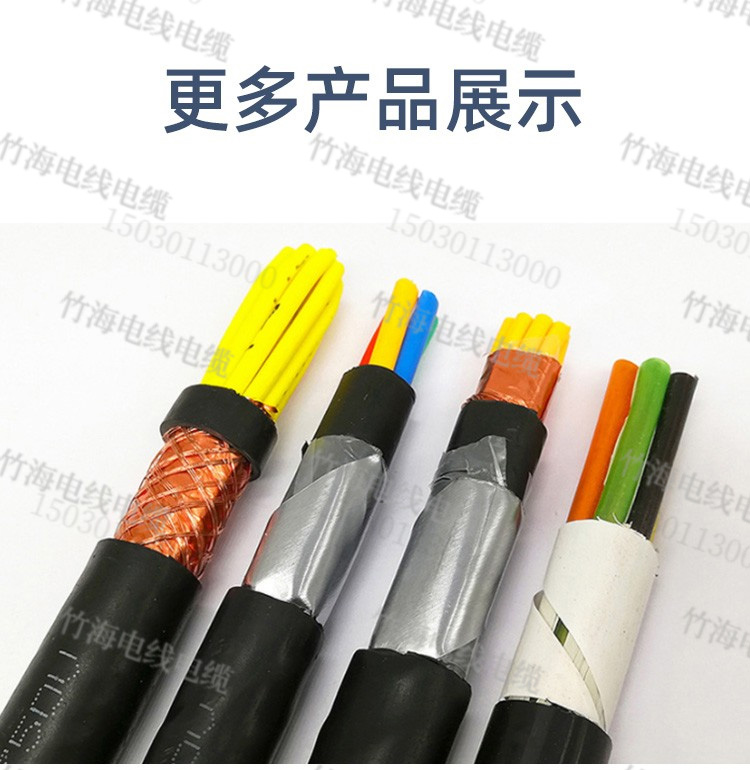 KVV信号控制电缆