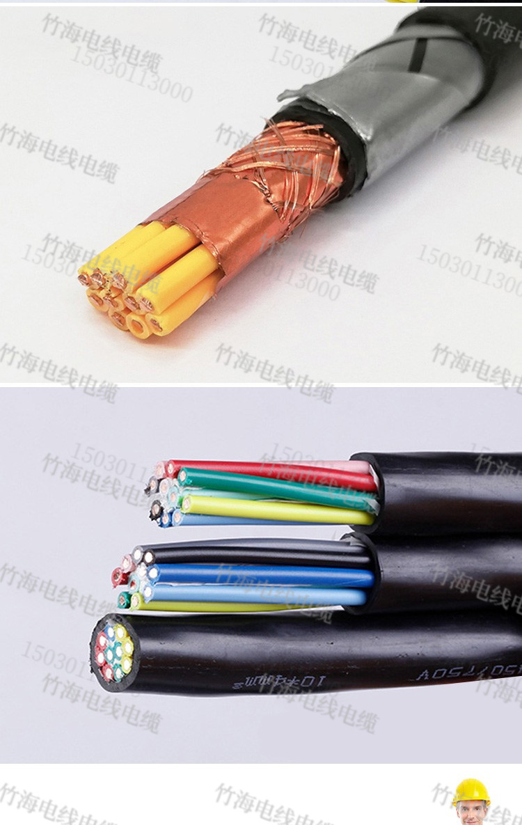 KVV信号控制电缆