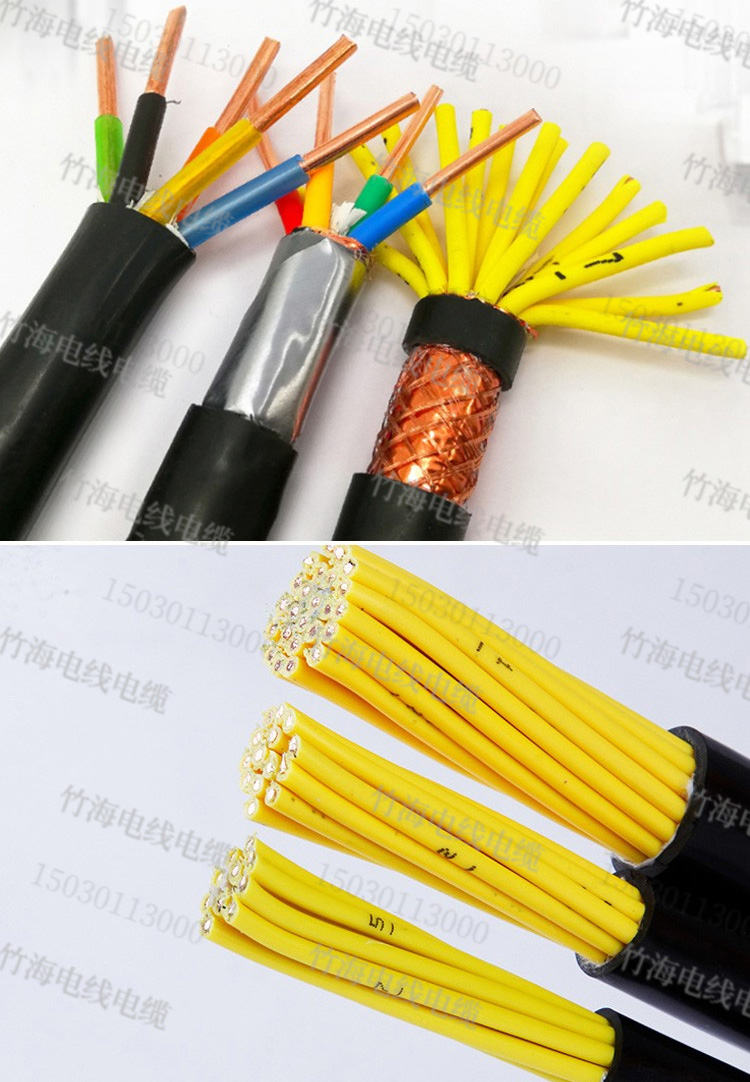 KVV信号控制电缆