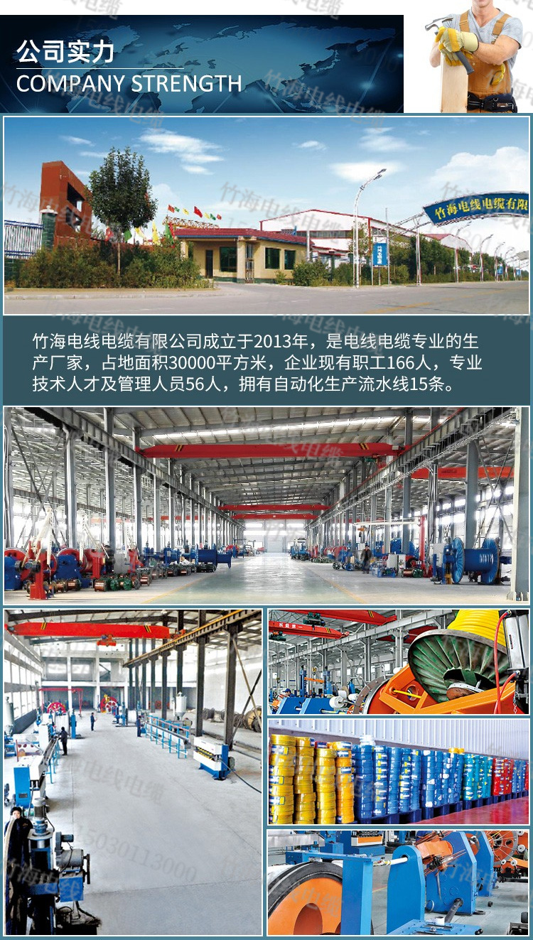 KVV信号控制电缆