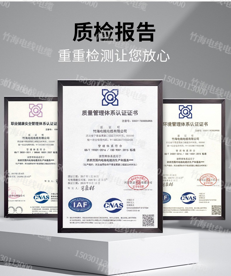 KVVP信号屏蔽控制电缆