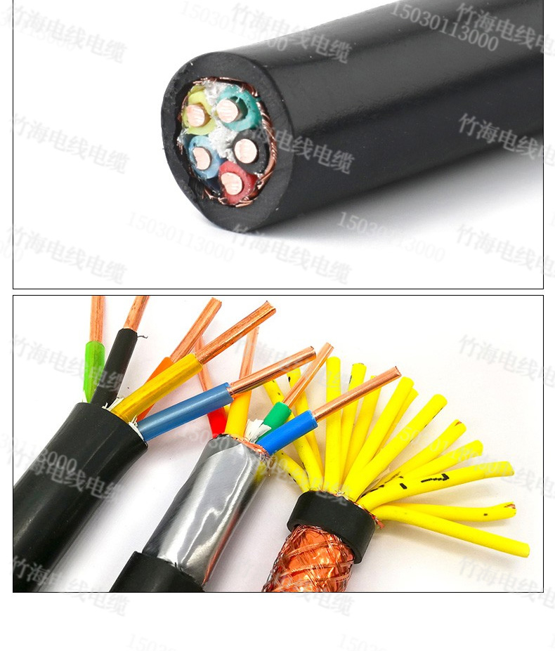 KVVP信号屏蔽控制电缆