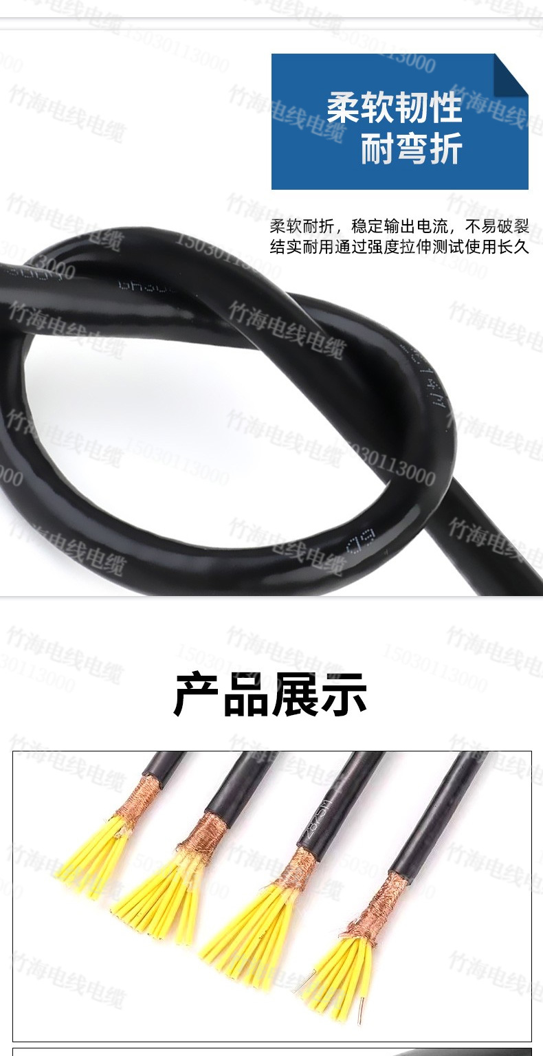 KVVP信号屏蔽控制电缆