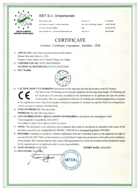 CE国际认证证书